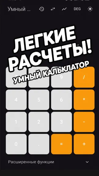 Скриншот 1/1