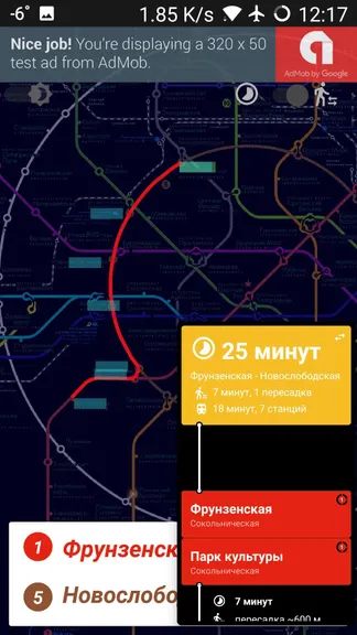Скриншот 3/8