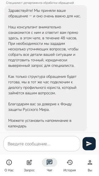 Скриншот 3/5