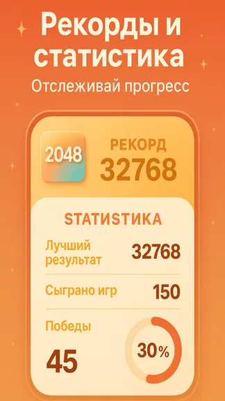 Скриншот 5/5