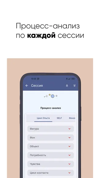 Скриншот 4/8