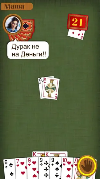 Скриншот 4/5