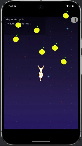 Скриншот 2/2