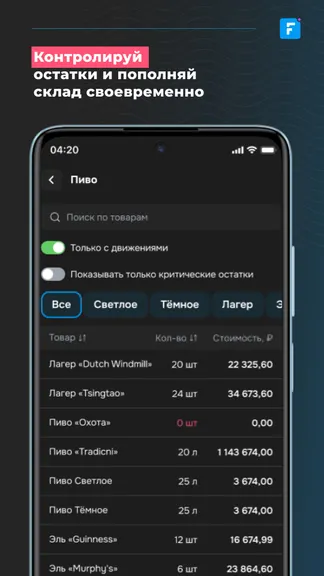 Скриншот 5/5