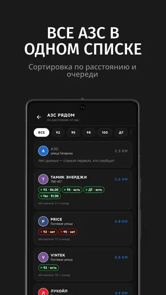 Скриншот 4/5