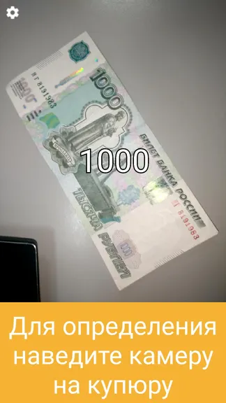 Скриншот 1/5