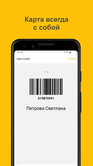 Скриншот 5/6
