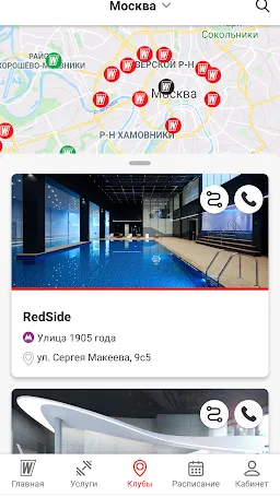 Скриншот 1/5