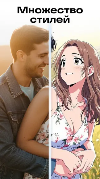 Скриншот 2/6