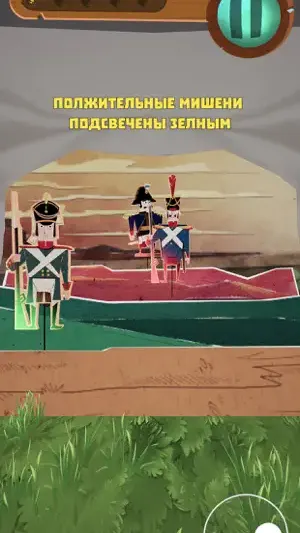 Скриншот 8/10