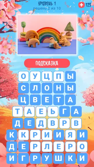 Скриншот 3/7