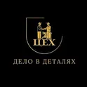 Экосистема ЦЕХ логотип