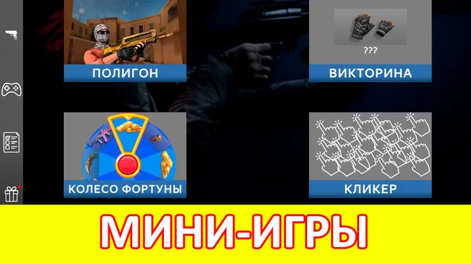 Скриншот 2/7