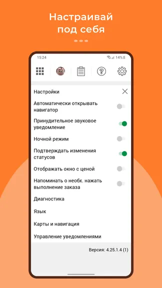 Скриншот 3/6