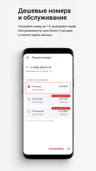 Скриншот 4/4