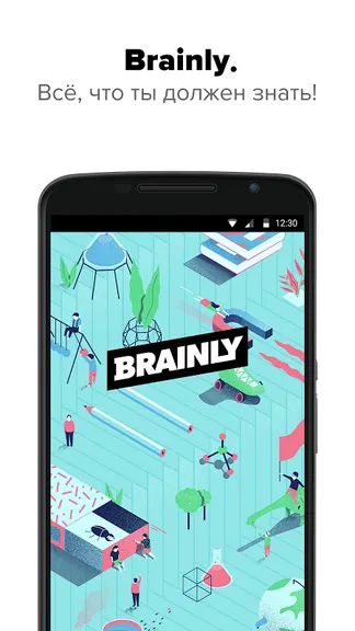 Скриншот 8/8