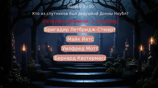 Скриншот 3/3