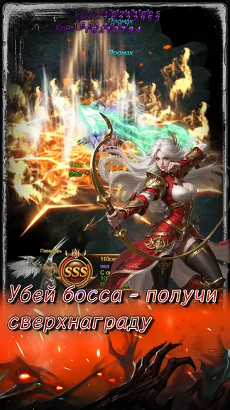 Скриншот 4/6