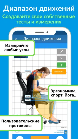 Скриншот 5/7