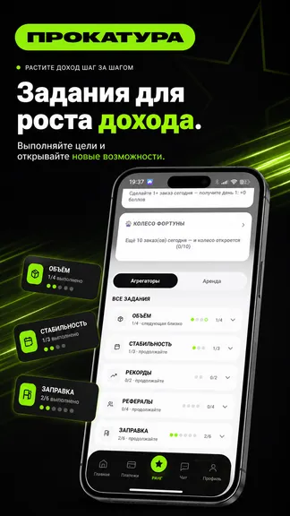 Скриншот 6/7