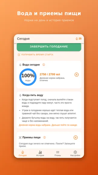 Скриншот 7/8