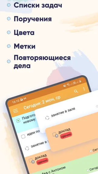 Скриншот 4/9