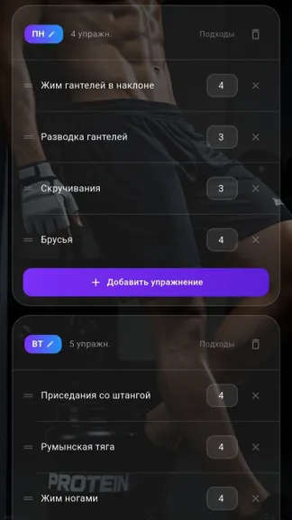 Скриншот 6/10
