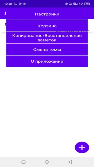 Скриншот 6/10