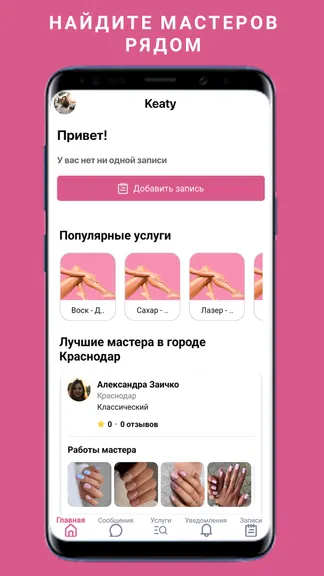 Скриншот 1/5