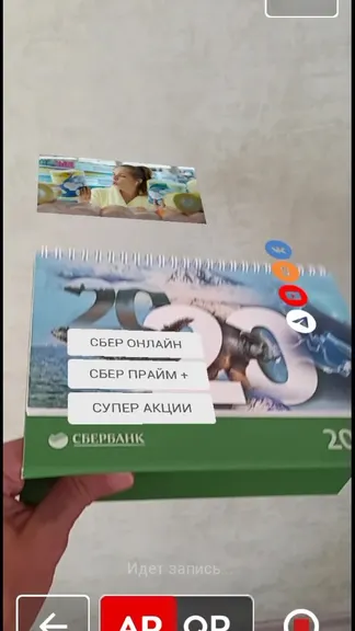 Скриншот 5/10