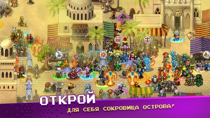 Скриншот 7/7