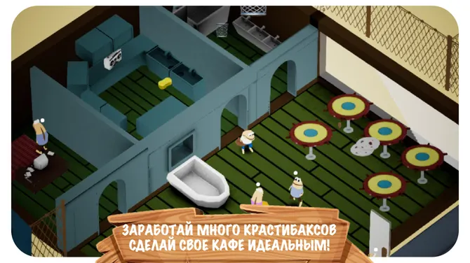 Скриншот 6/8