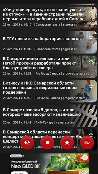Скриншот 1/6