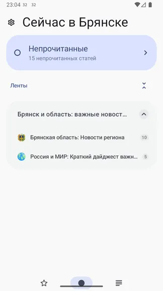 Скриншот 1/6