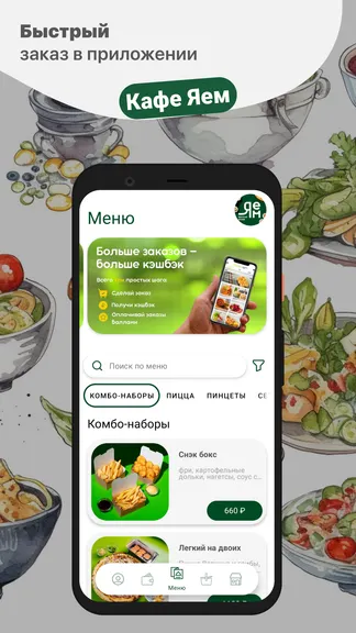 Скриншот 1/5