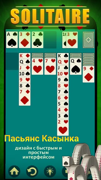 Скриншот 2/4