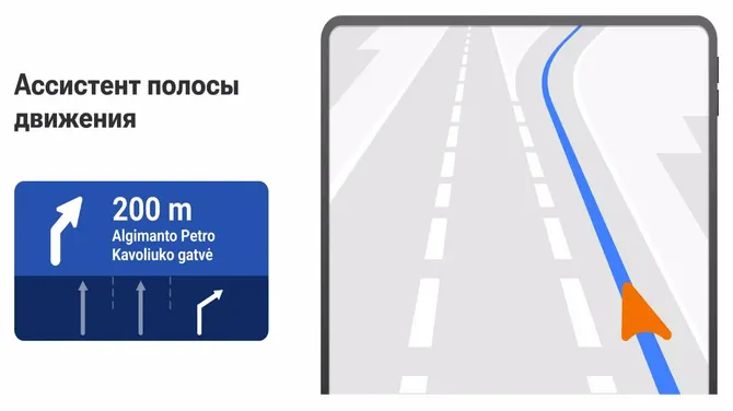 Скриншот 6/7