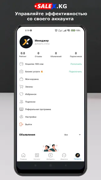 Скриншот 7/10