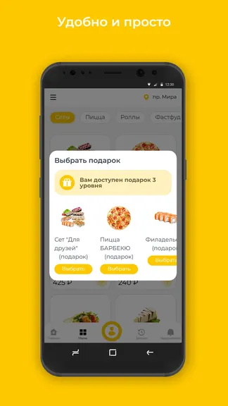 Скриншот 3/3