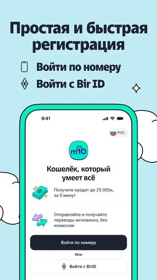 Скриншот 8/8