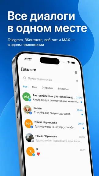 Скриншот 1/4