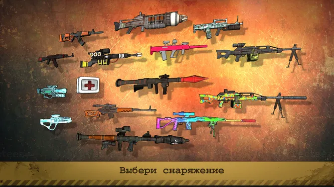 Скриншот 4/6