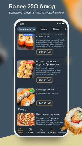 Скриншот 1/4