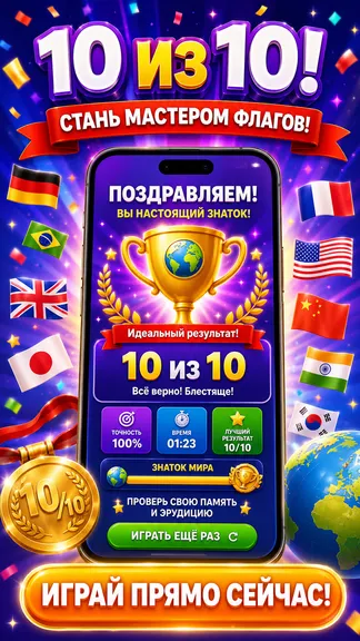 Скриншот 4/4