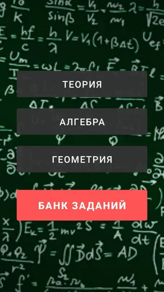 Скриншот 1/6