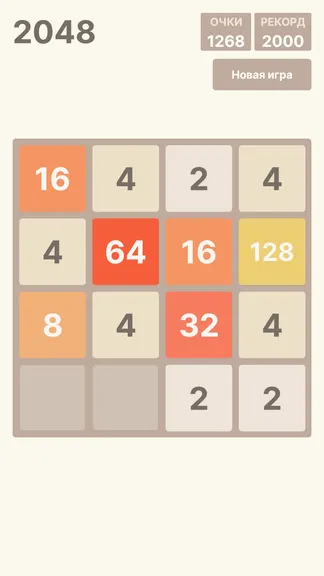 Скриншот 4/5