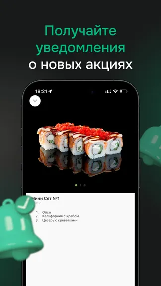 Скриншот 4/4