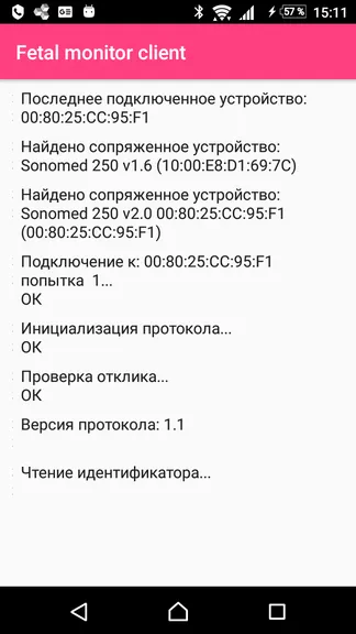 Скриншот 2/2