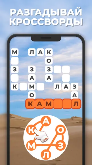 Скриншот 2/5