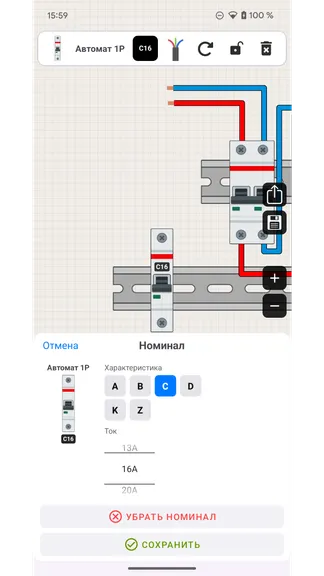 Скриншот 6/8